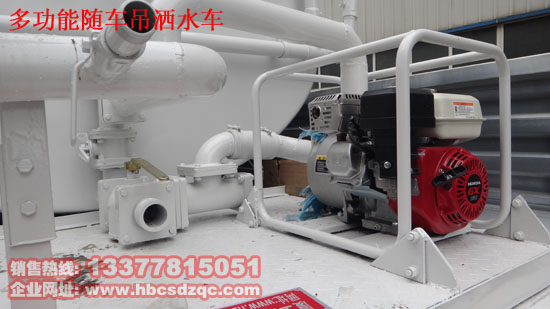 隨車起重運(yùn)輸車帶灑水車