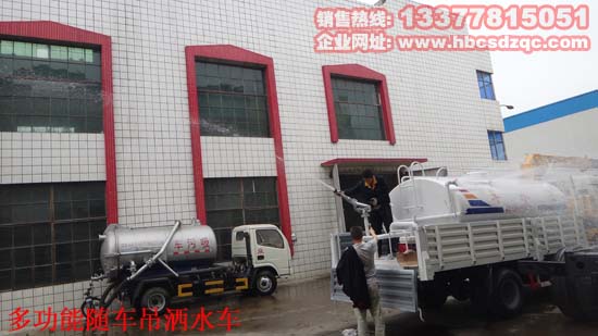 起重運(yùn)輸車帶灑水車