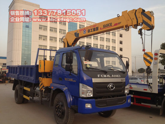 福田起重運輸車