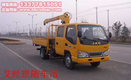 江淮隨車吊