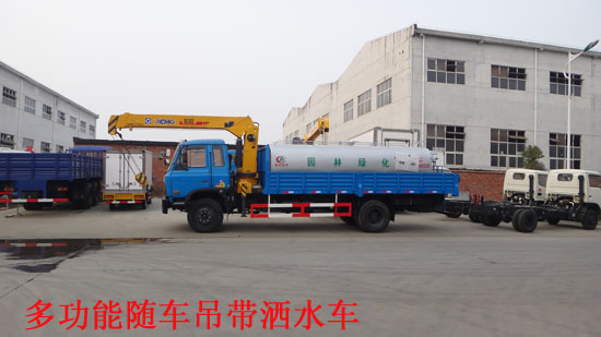 隨車吊帶灑水車東風(fēng)多功能隨車起重運輸車EQ1168GLJ2