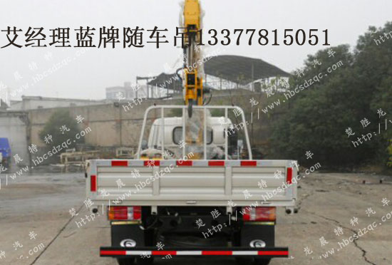 藍牌起重運輸車