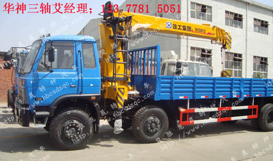 華神三軸隨車吊DFD5251JSQ型隨車起重運輸車