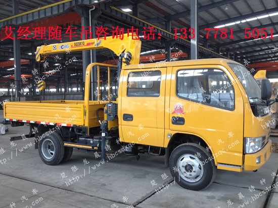 雙排多功能隨車吊