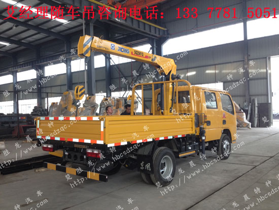 雙排3.2噸隨車吊