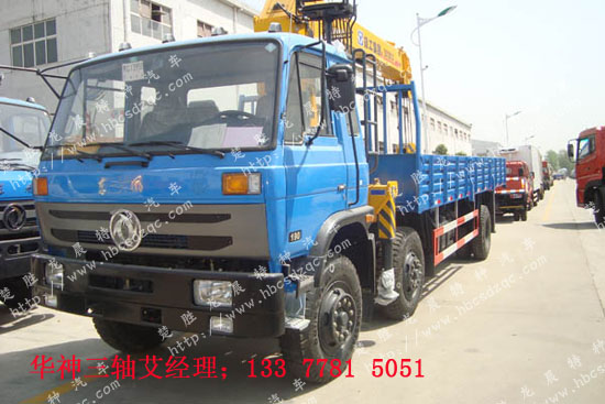 153多功能隨車吊