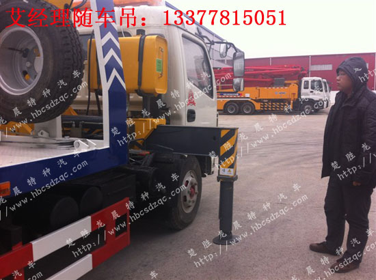 清障車帶隨車吊