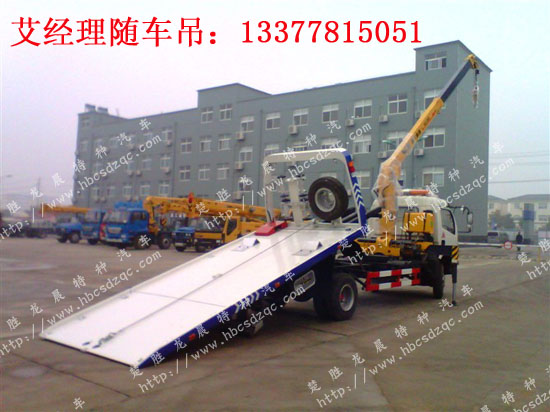 清障車隨車吊圖片