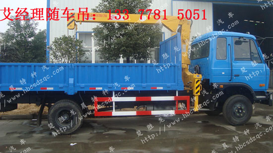 玉柴起重運輸車