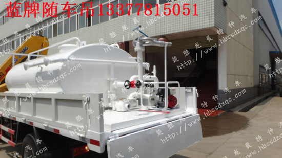 藍牌自卸多功能隨車吊