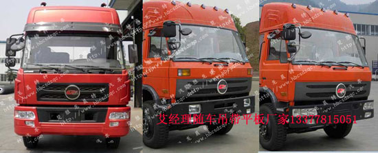 東風隨車吊平板運輸車