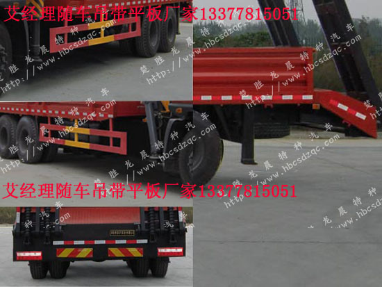 起重運(yùn)輸車圖片