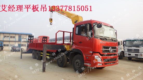 隨車吊帶拖挖機(jī)車圖片