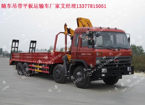 前四后八隨車起重運(yùn)輸車帶拖挖機(jī)車