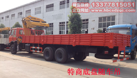 康明斯發(fā)動機折臂隨車吊