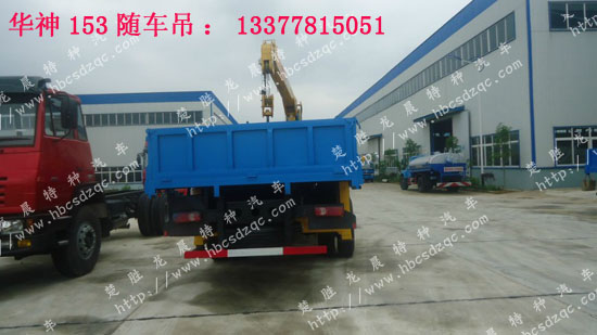 8噸隨車吊價(jià)格康機(jī)隨車起重運(yùn)輸車廠家