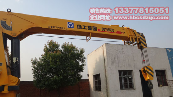 10噸徐工吊機(jī)隨車起重運(yùn)輸車廠家