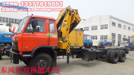 10噸折臂起重運輸車