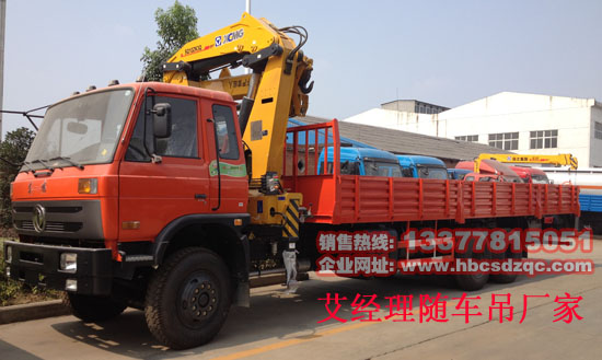 隨車吊配徐工折臂吊機