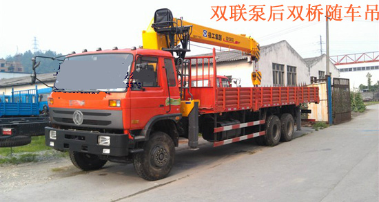 雙聯(lián)泵多功能隨車吊