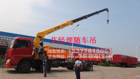 10噸雙聯(lián)泵隨車起重運(yùn)輸車