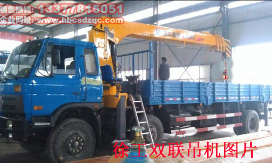 雙聯(lián)泵起重運(yùn)輸車