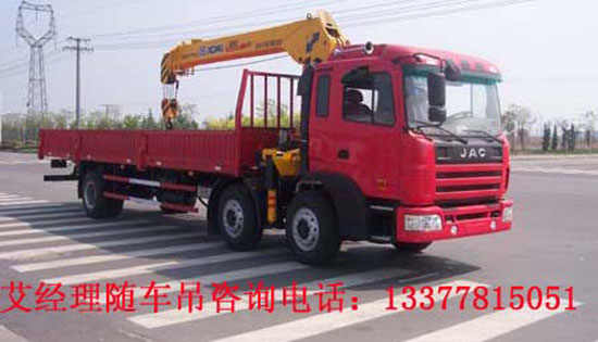 江淮三軸多功能隨車吊