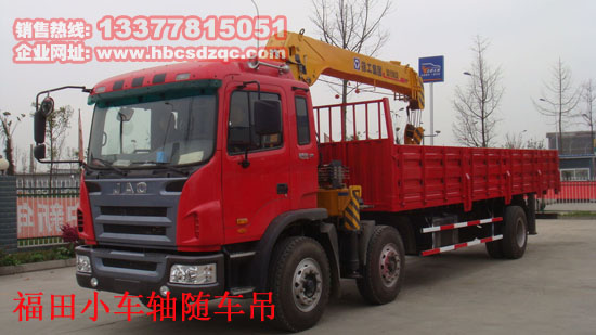 江淮8噸前四后四隨車起重運(yùn)輸車