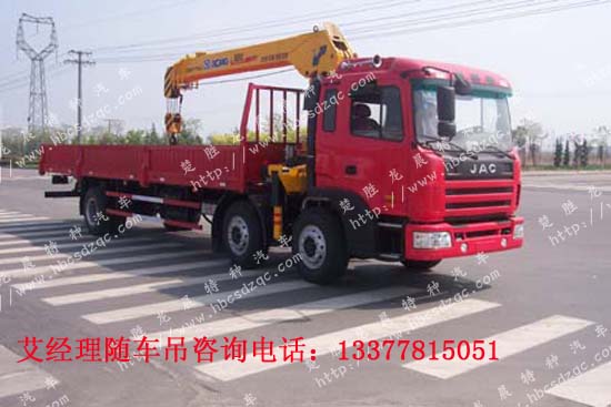 江淮三軸隨車起重運輸車