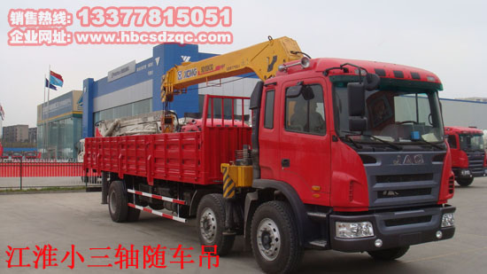 玉柴多功能隨車吊