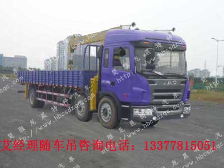 江淮三軸隨車起重運(yùn)輸車