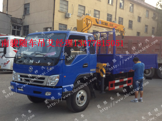 南駿隨車吊廠家