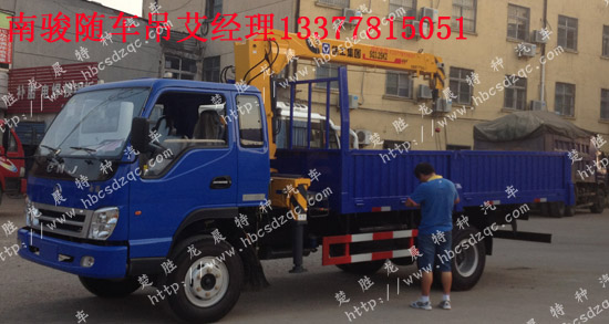 南駿隨車吊價(jià)格