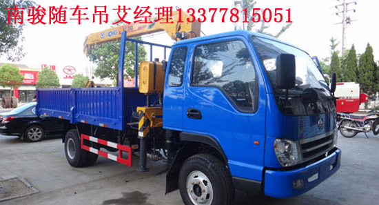 6.3噸隨車起重運(yùn)輸車