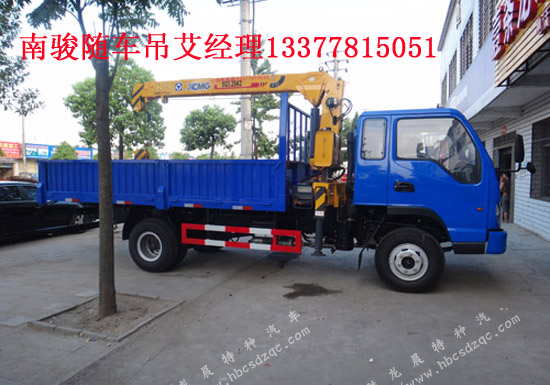 南駿起重運(yùn)輸車