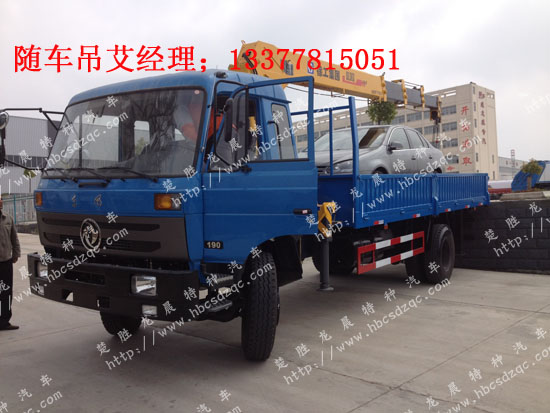 玉柴多功能隨車吊