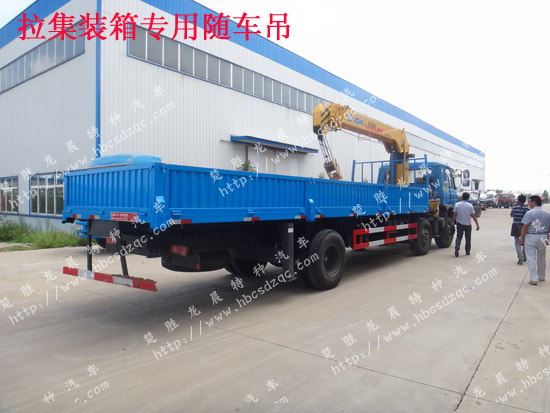 玉柴隨車(chē)吊