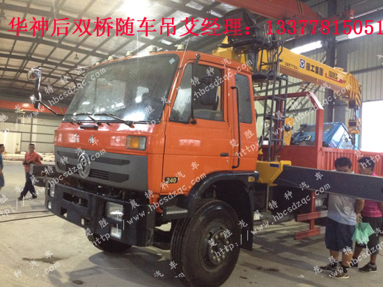 玉柴隨車吊價(jià)格