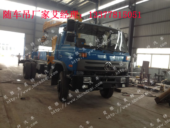 石煤隨車吊廠家