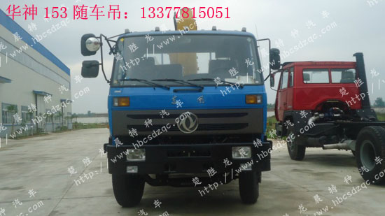 玉柴多功能隨車吊