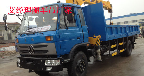 康機(jī)隨車起重運(yùn)輸車