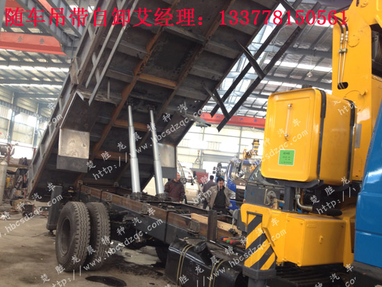 153起重運(yùn)輸車