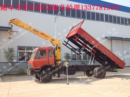 康機(jī)隨車吊廠家