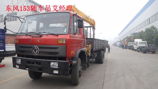 8噸多功能隨車吊