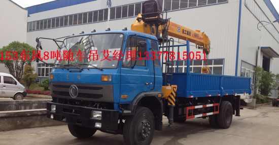 特商隨車起重運(yùn)輸車