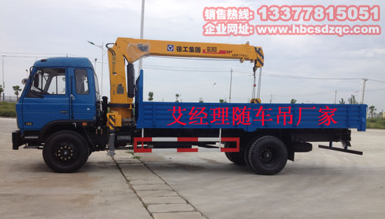 10噸隨車吊8噸隨車吊3噸隨車吊