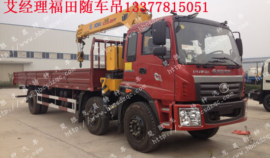 瑞沃中馳隨車吊國四的證隨車起重運輸車BJ5252JSQ-G1