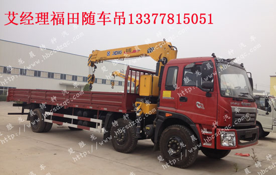 瑞沃中馳隨車吊國四的證隨車起重運輸車BJ5252JSQ-G1