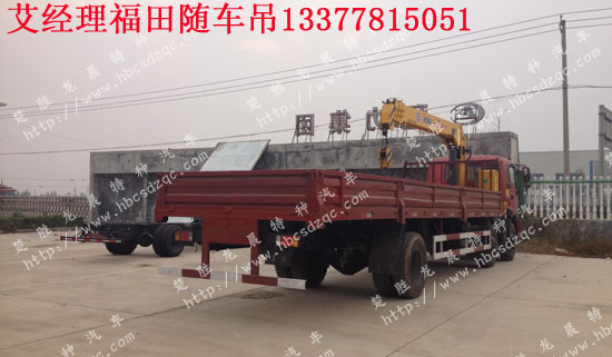 瑞沃中馳隨車吊國四的證隨車起重運輸車BJ5252JSQ-G1