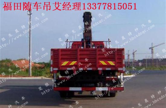 8噸起重運(yùn)輸車